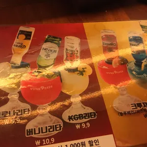 용구비어 리뷰 사진