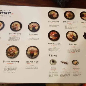 가야가야 리뷰 사진
