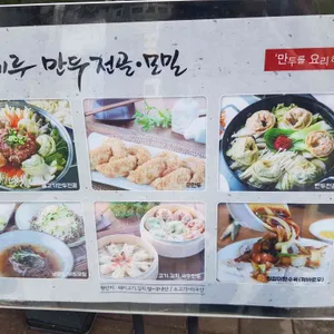 해미루 리뷰 사진