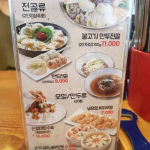 해미루 리뷰 사진