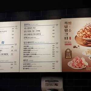 이디야커피 리뷰 사진