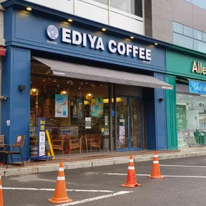 이디야커피 리뷰 사진