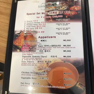 리틀인디아 리뷰 사진