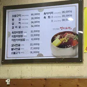갑기회관 리뷰 사진
