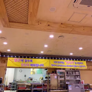엄가네시골집뼈해장국 리뷰 사진