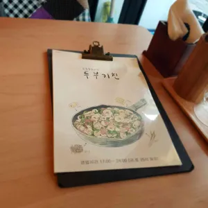 두부키친 리뷰 사진