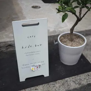 하이드벗 사진