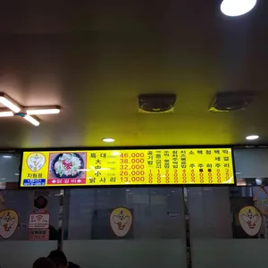 성원닭갈비 리뷰 사진