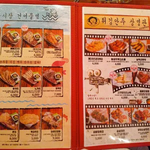역전할머니맥주 리뷰 사진