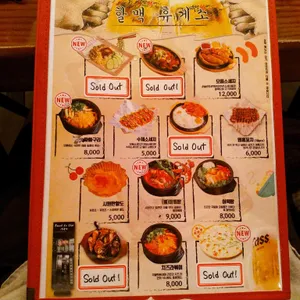역전할머니맥주 리뷰 사진
