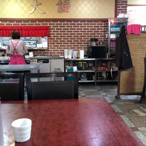 대복중화요리 대표 사진