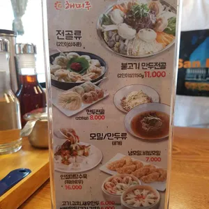 해미루 리뷰 사진