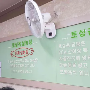 토성옥 리뷰 사진