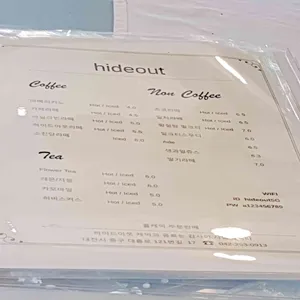 하이드아웃 리뷰 사진