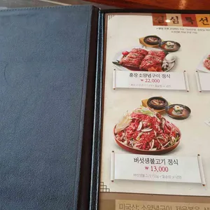 훈장골 리뷰 사진