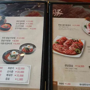 훈장골 리뷰 사진