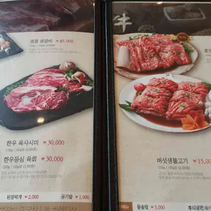 훈장골 리뷰 사진