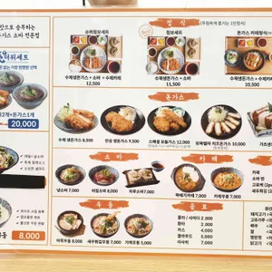 호천당 리뷰 사진