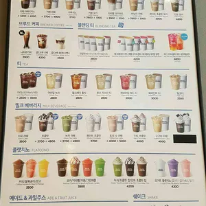이디야 리뷰 사진