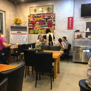 장지골 양곱창전문집 리뷰 사진