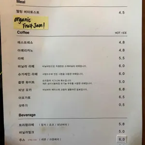 트리팜 리뷰 사진