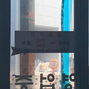 도봉집 리뷰 사진