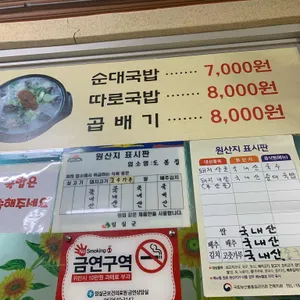 도봉집 리뷰 사진