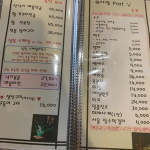회사랑 리뷰 사진