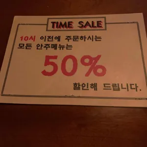 매드테이블스 리뷰 사진