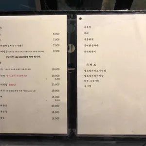 연주포차 리뷰 사진