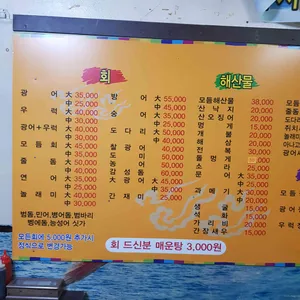 옛날마차 리뷰 사진