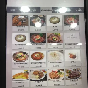 김밥천국 리뷰 사진