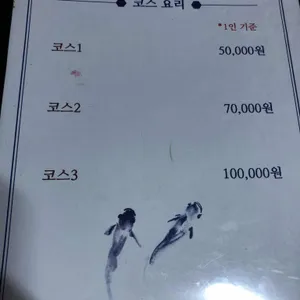 작은수산시장 리뷰 사진