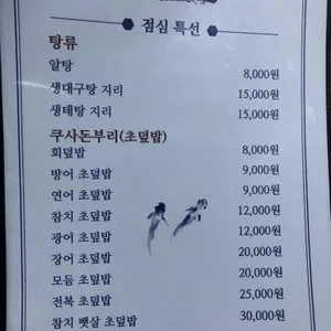 작은수산시장 리뷰 사진
