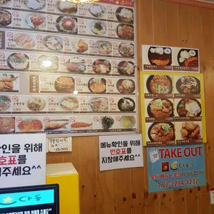 스타동 리뷰 사진