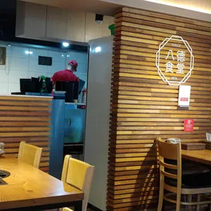 지미당 리뷰 사진