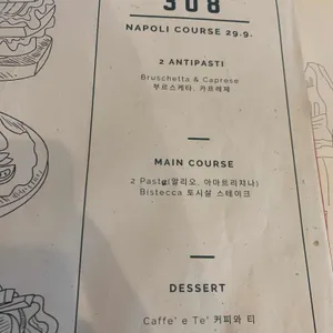 오스테리아 308 리뷰 사진