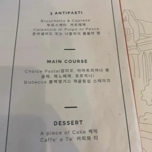 오스테리아 308 리뷰 사진