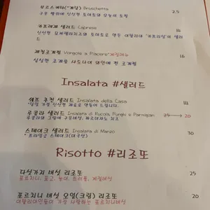 오스테리아 308 리뷰 사진
