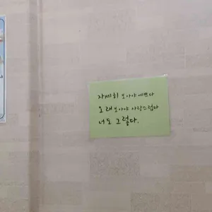 원효숯불갈비 리뷰 사진