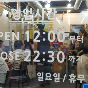 원효숯불갈비 리뷰 사진