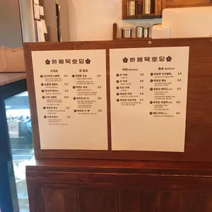 묵호당 리뷰 사진