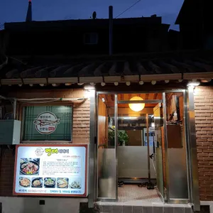 명태이야기 리뷰 사진