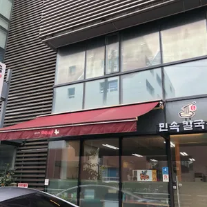 민속칼국수 리뷰 사진