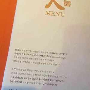 거대갈비 리뷰 사진