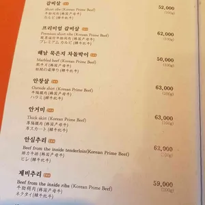 거대갈비 리뷰 사진