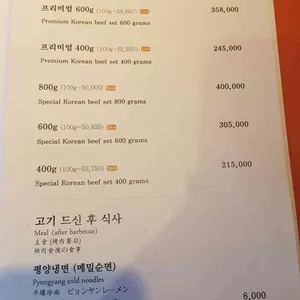 거대갈비 리뷰 사진