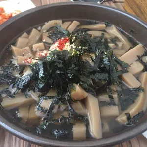 구즉묵집 사진