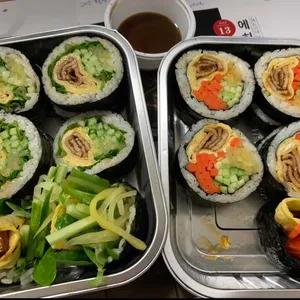 오토김밥 리뷰 사진