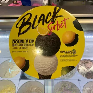 배스킨라빈스 리뷰 사진